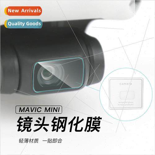 适用lens protection film DJI Mini toughened film 2 pcs aeria