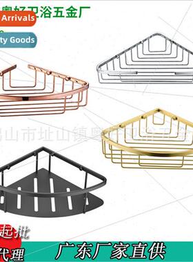 Copper Bathroom Corner Basket Bathroom Shelf ngle Tier Mesh