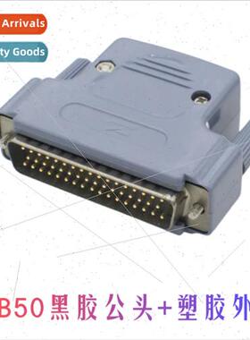 DB50 black rubber core gold-plated pin male female D-SUB50 p