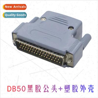 DB50 black rubber core gold-plated pin male female D-SUB50 p