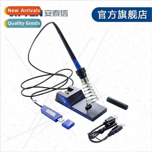 GT-2010 Flexible Convenient USB Soldering Iron