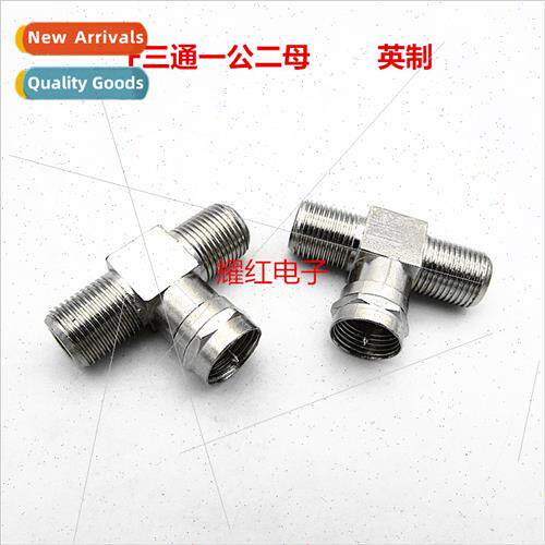 Cable TV F Tee One Male to Two Female UK Cable Cable Pair Co