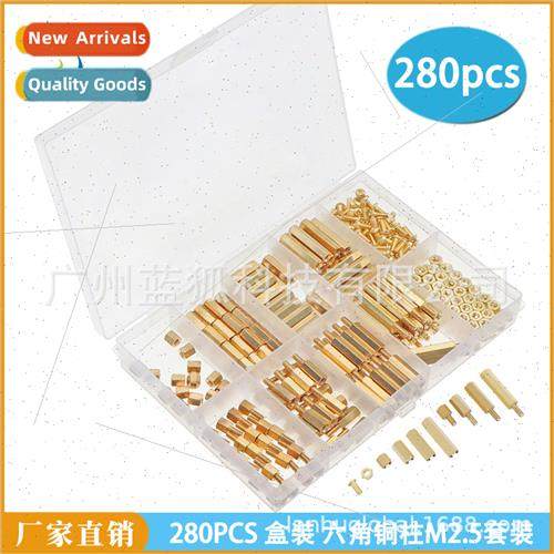 280PCS boxed single double pass hexagonal copper post M2.5 c