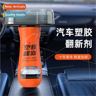 Car refurbishing crystallization plastic refurbishing agent