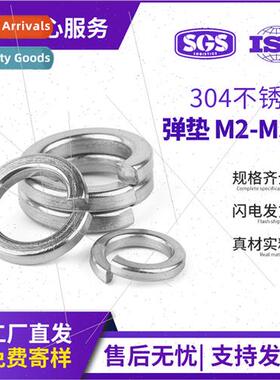 304 spring washers metal spring washers open spring washers