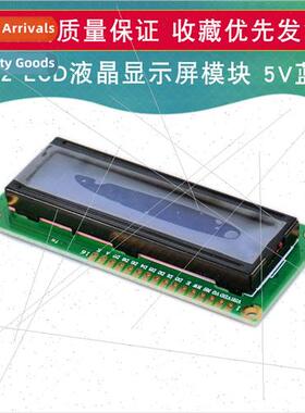 LCD1602 1602A LCD module 5V blue screen 16x2 character displ