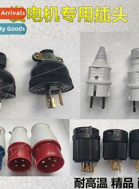 Diesel/gasoline generator accessories single-phase three-pha