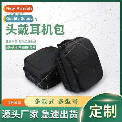 Headset storage bag eva headphone storage box shockprodrop-p