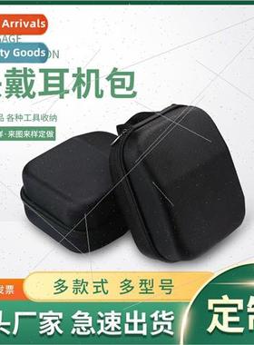 Headset storage bag eva headphone storage box shockprodrop-p
