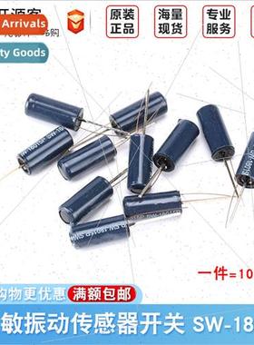 Vibration Swch Sensor SW-18015P Vibration/Spring Swch Vibrat