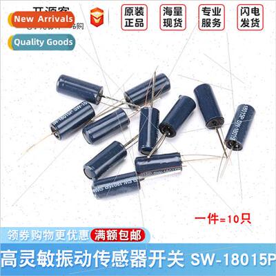 Vibration Swch Sensor SW-18015P Vibration/Spring Swch Vibrat