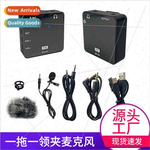 2.4G wireless lavalier microphone a tow machine computer rec