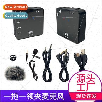 2.4G wireless lavalier microphone a tow machine computer rec