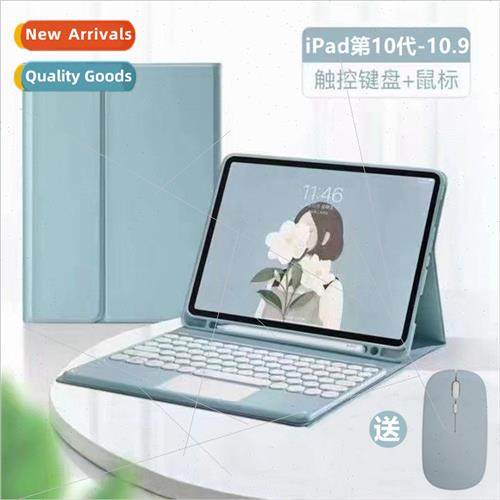 适用2022 ipad10 generation 10.9 bluetooth keyboard protectiv