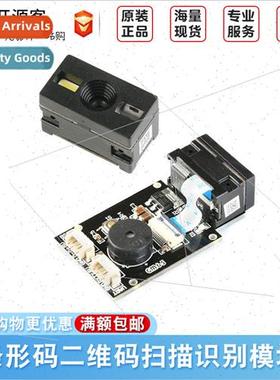 GM65 Barcode QR Code Scanning Recognion Module Imaging Embed