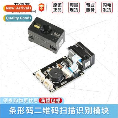 GM65 Barcode QR Code Scanning Recognion Module Imaging Embed