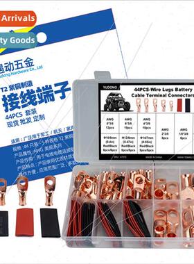 44pcs-Cold Extruded TC Copper Terminal Blocks AWG Terminal B