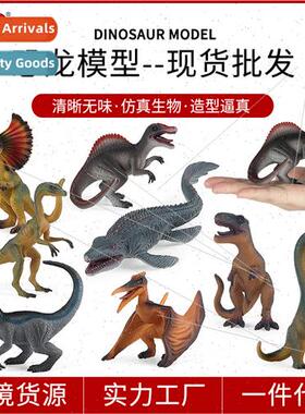 Cognitive Tyrannosaurus Rex model simulation dinosaur toys适