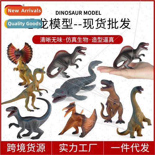 Cognitive Tyrannosaurus Rex model simulation dinosaur toys适