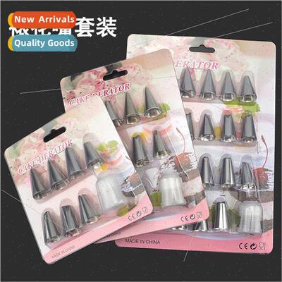 24 head stainless steel laminating nozzle set Cake Cookie Sq