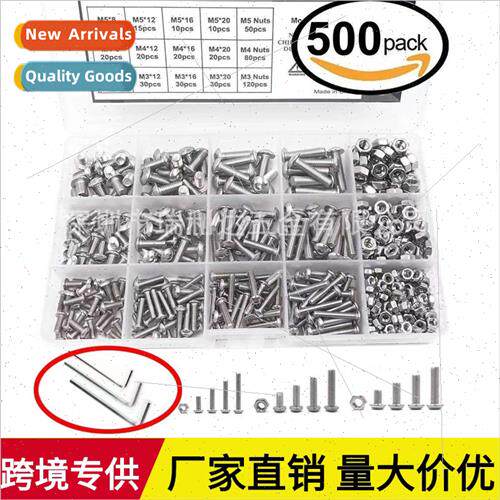 500pcs 304 round head hexagon socket set screws nuts set pan