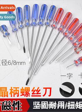 JETCH JETCH color strip screwdriver LC6% crystal head screwd