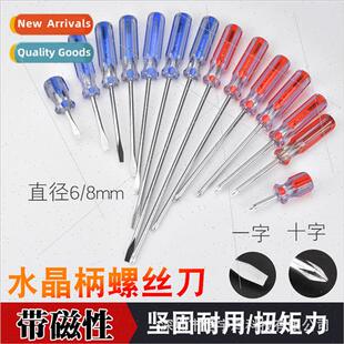 JETCH JETCH color strip screwdriver LC6% crystal head screwd