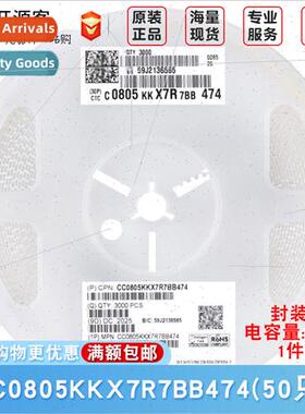 0805 Chip Capacor 470nF ±10% 16V X7R CC0805KKX7R7BB474