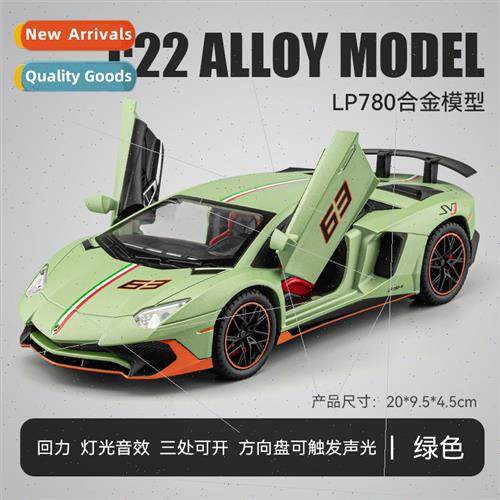 1:22 Lambo LP780 alloy sports car model ornament collection