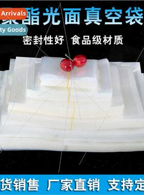 24 silk vacuum bag thickened large food bag transparent pack