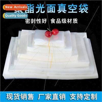 24 silk vacuum bag thickened large food bag transparent pack