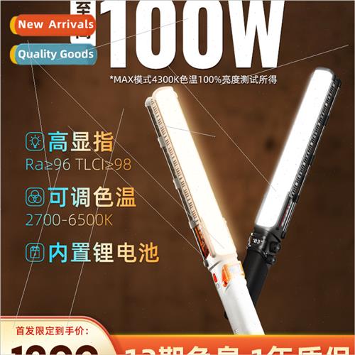 Five times V60 handheld led light stick rgb fill light 100W