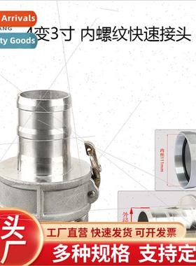 Gasoline pump pump parts 2 inch 50 type 3 inch 80 type 4 inc