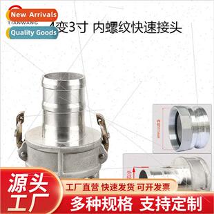 Gasoline pump pump parts 2 inch 50 type 3 inch 80 type 4 inc