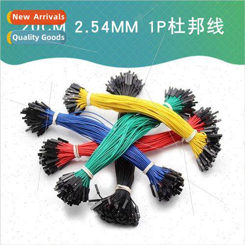 20CM 2.54MM Dupont Cable 1P Electronic K Breadboard 100PCS 5