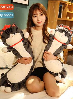 Emperor cat pillow long large soft plush doll birthday gift