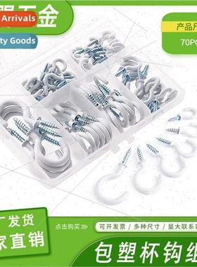 Whe Plastic Cup Hooks Dip Plastic Open Mutton Eye Screw Hook