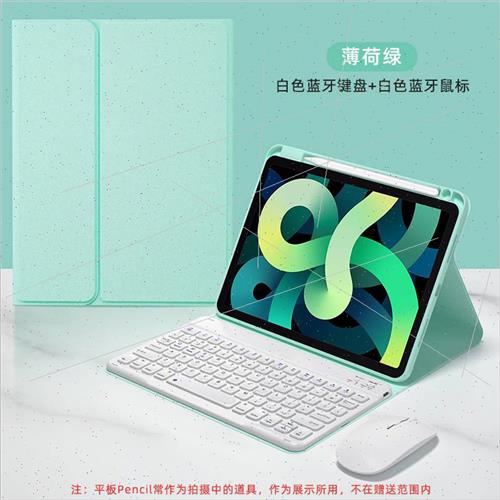 适用Huawei MatePad SE Tablet Case AGS3K-W20 Bluetooth Keyboa