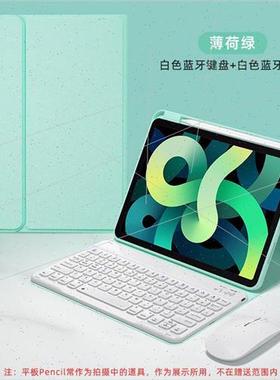 适用Huawei MatePad SE Tablet Case AGS3K-W20 Bluetooth Keyboa