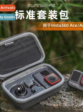 适用Insta360 Ace pro organizer all-in-one  kit bag 360 Ace p