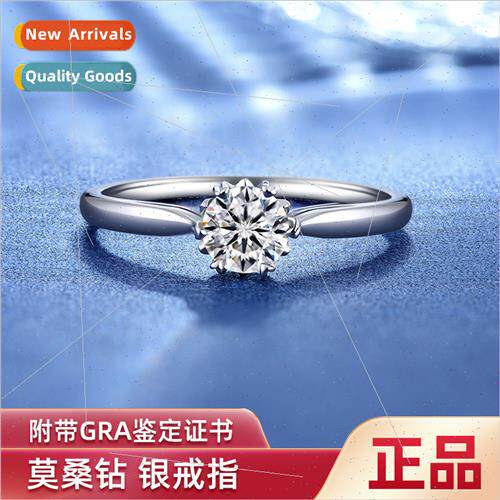 S925 silver moissane six claw ring female simple fashion moi