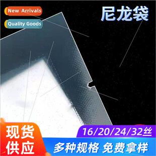 Nylon vacuum bag 32 silk fresh cooked rice packaging bag tra