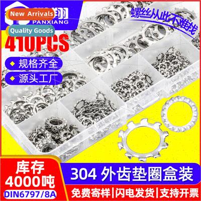 304 external tooth washer set toothed washer boxed lock wash
