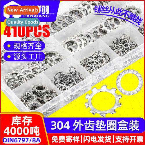 304 external tooth washer set toothed washer boxed lock wash