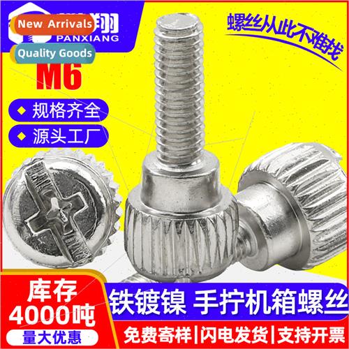 eleven round head knurled vertical thread hand-twisted compu