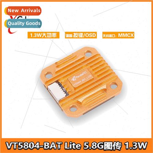 VT5804-BAT te 5.8G Mapping 1.3W High Power OSD Reference Wir