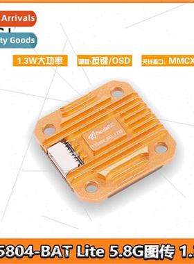 VT5804-BAT te 5.8G Mapping 1.3W High Power OSD Reference Wir