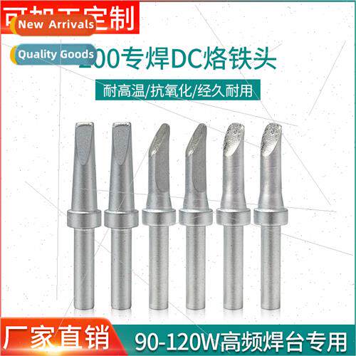 DC automatic soldering machine 200-3DK L4CF90W 120W high fre