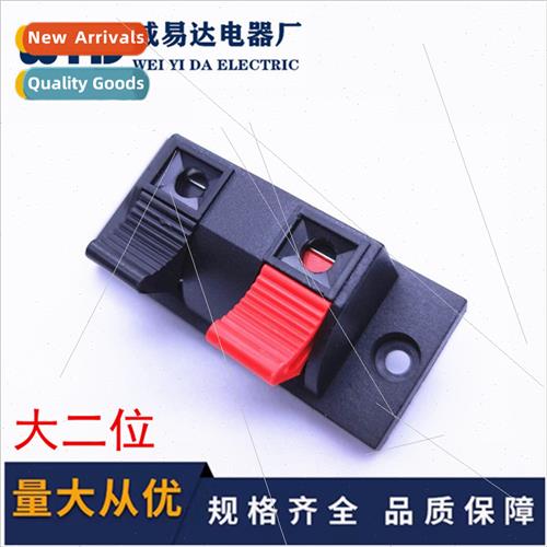 WP2-1 single row large 2-posion wire posion clip two speaker