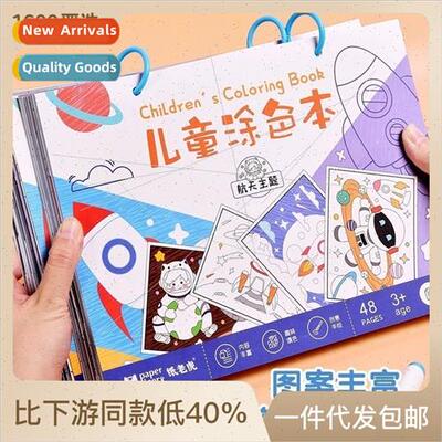 Marker special drawing book children doodle book coloring dr